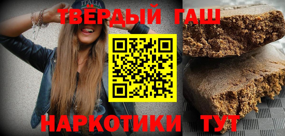ГАШ 40% ТГК Добрянка