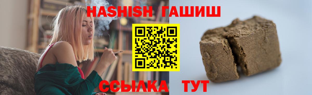 Добрянка  ГАШИШ Изолятор  ГАШ Изолятор  Вход с VPN 