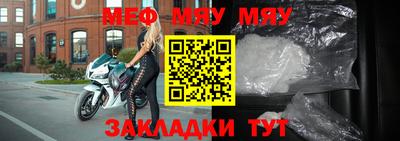 мдпв Волжск