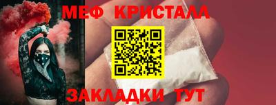 прущая мука Волгодонск
