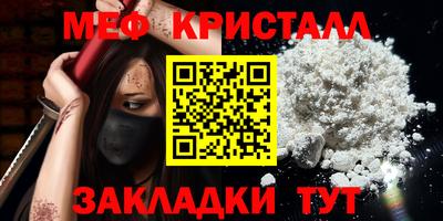 прущая мука Волгодонск