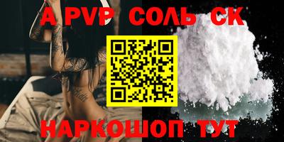 прущая мука Волгодонск