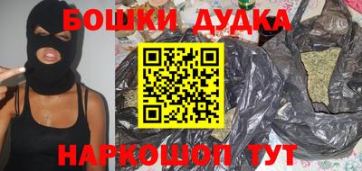 прущая мука Волгодонск