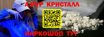 мдпв Волжск