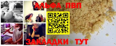 прущая мука Волгодонск