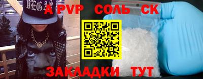 прущая мука Волгодонск