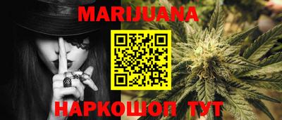 прущая мука Волгодонск