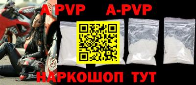 прущая мука Волгодонск
