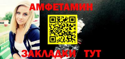 apvp Волжский