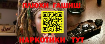 прущая мука Волгодонск
