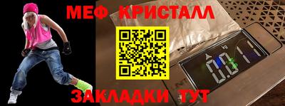 прущая мука Волгодонск