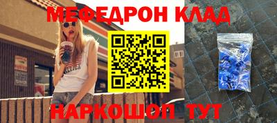 прущая мука Волгодонск