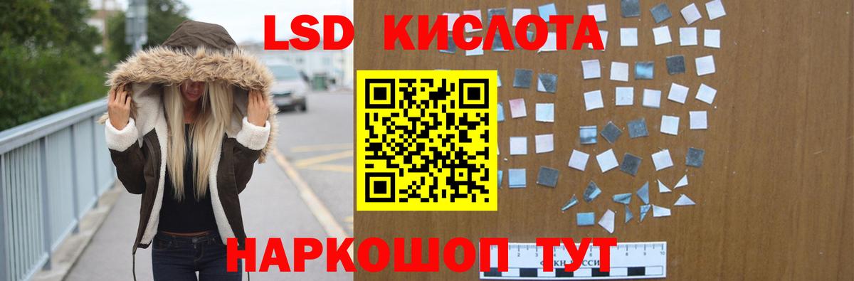 LSD-25 экстази ecstasy  ссылка на мегу   Добрянка  Вход с VPN 
