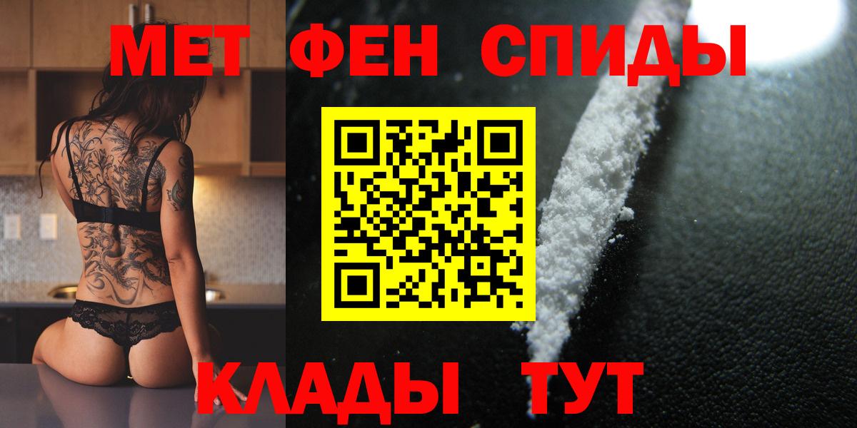 Первитин винт Добрянка