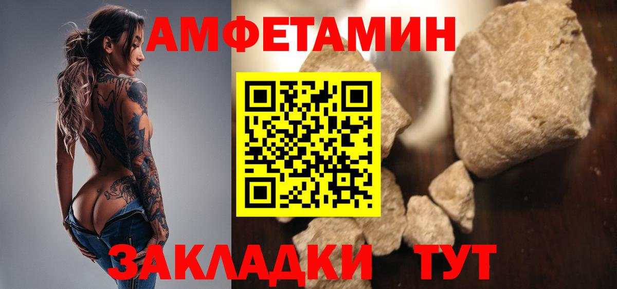 Добрянка  Метамфетамин  Вход с VPN  Первитин витя 