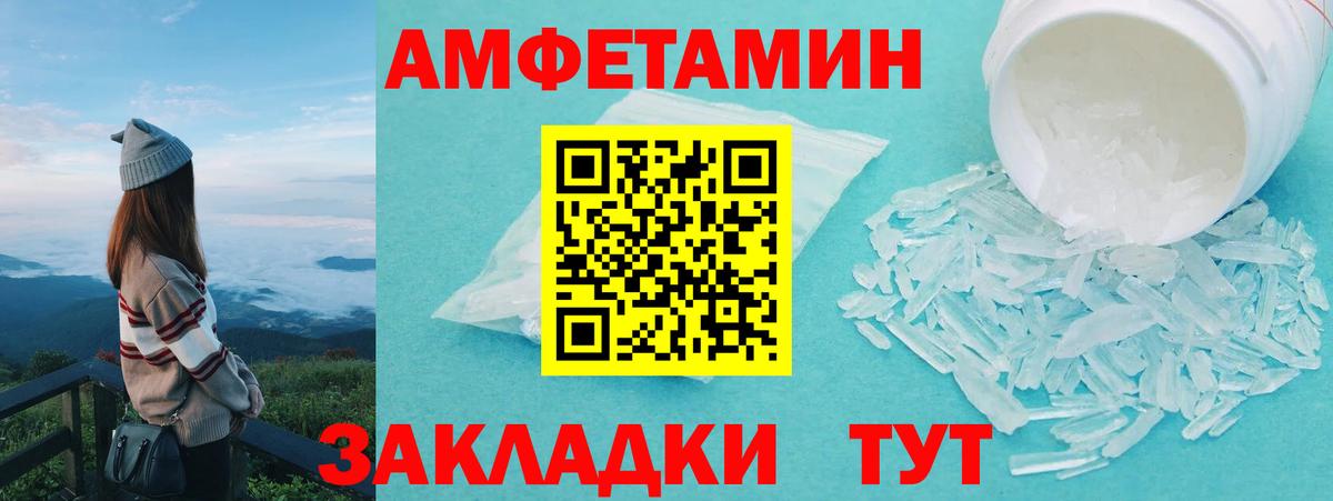Метамфетамин  Кокаин  Каннабис  Добрянка  Гашиш  Меф кристаллы  Вход с VPN 