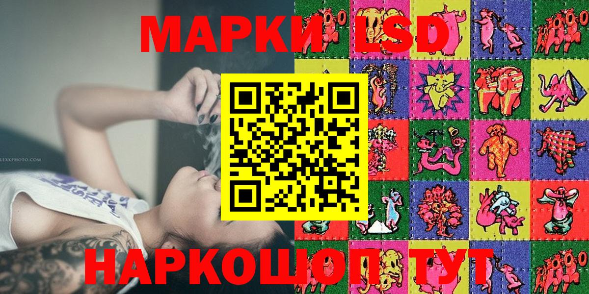Марки NBOMe 1,8мг Добрянка