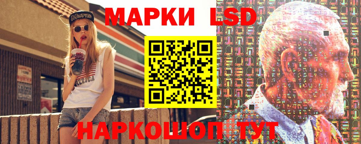 Вейп ТГК Добрянка