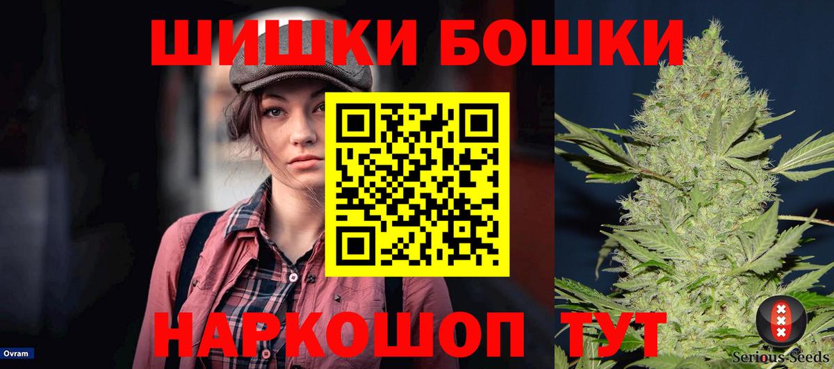 Марихуана сатива  Конопля White Widow  Добрянка  Марихуана OG Kush  Каннабис AK-47  Вход с VPN 